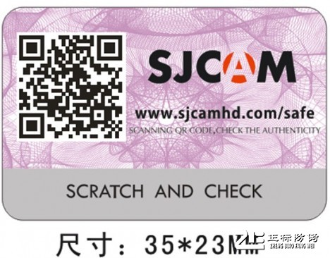 行車記錄儀防偽