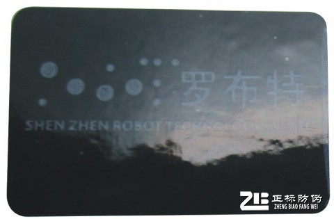 揭開顯字黑色VOID防偽標(biāo)