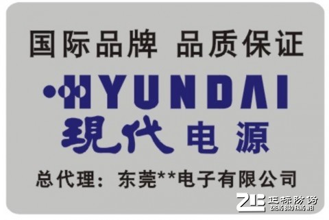 防拆防偽標