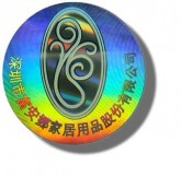富安娜鐳射標(biāo)簽