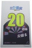 揭開(kāi)式刮刮卡