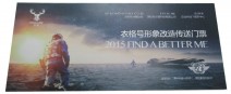門(mén)票防偽刮刮卡