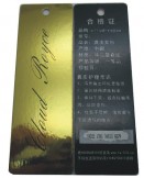 女包吊牌防偽卡
