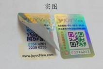 彩色碼標(biāo)簽
