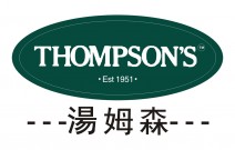 Thompsons湯姆森集團(tuán)